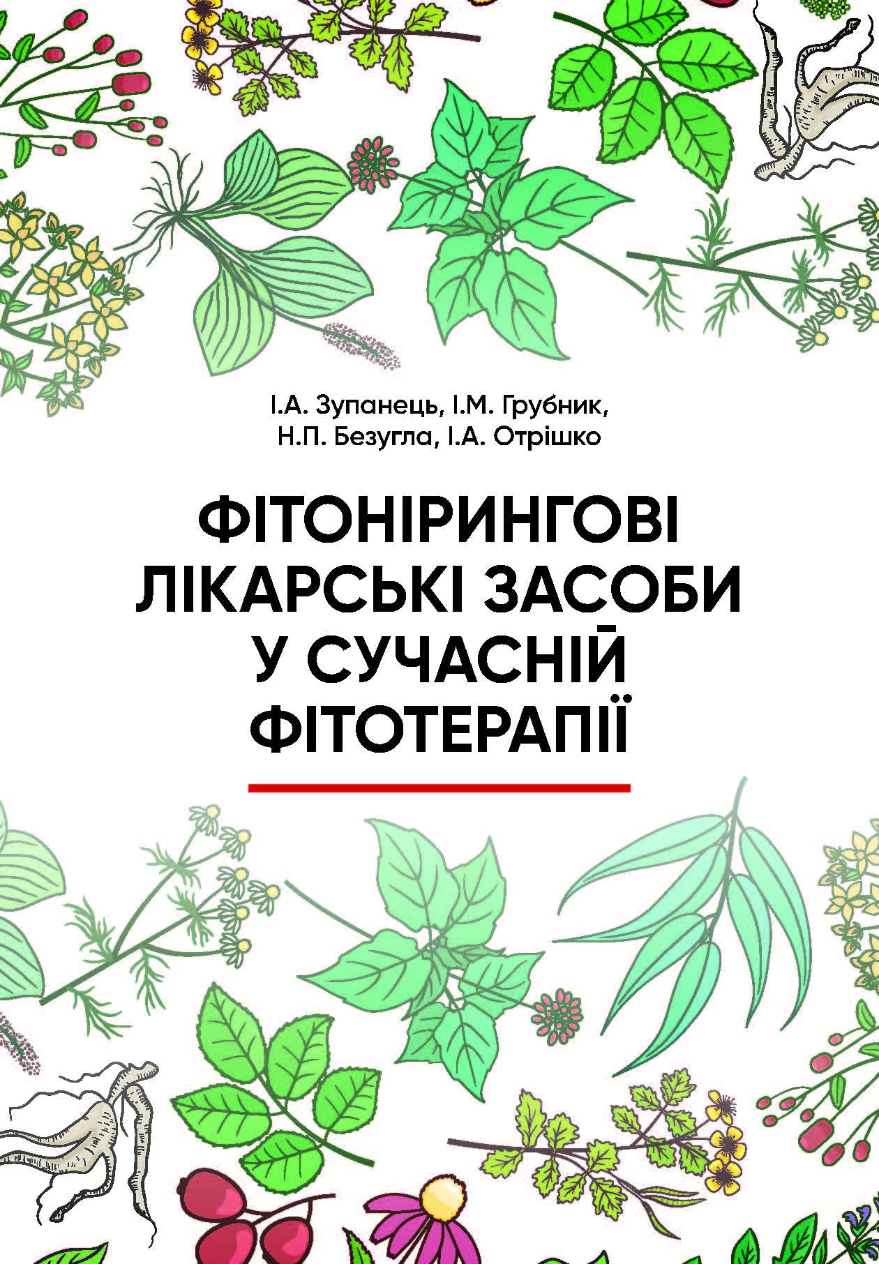 Инфо под QR-код (1)_Страница_01