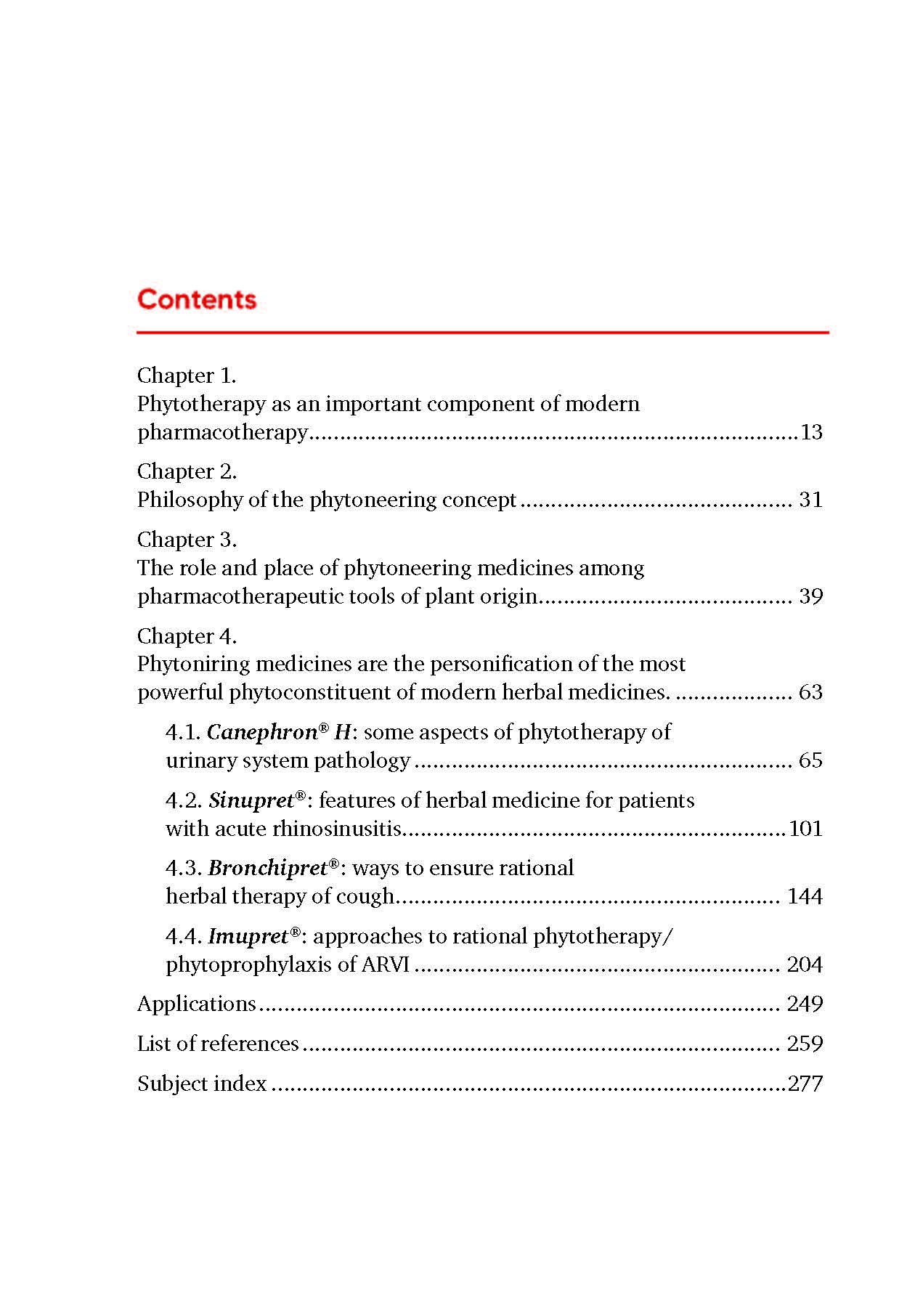 Инфо под QR-код (1)_Страница_07