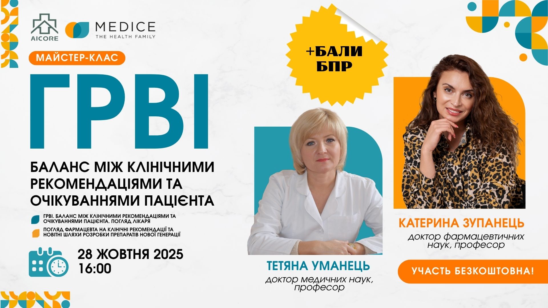 28102025 -1 28102025 -1